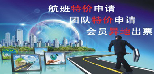 天津朗悅票務代理 便捷高效的票務服務專家