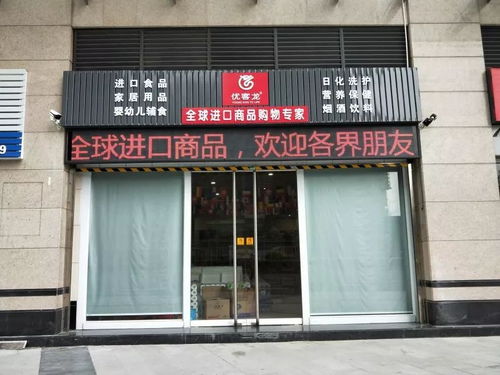 優客龍新店開業 以優質服務與特色商品，助您的票務代理事業大排長龍