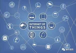 黑白之戰 物聯網安全挑戰與網絡技術服務保障